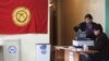 Кыргызстанда референдум жана шайлоо өттү