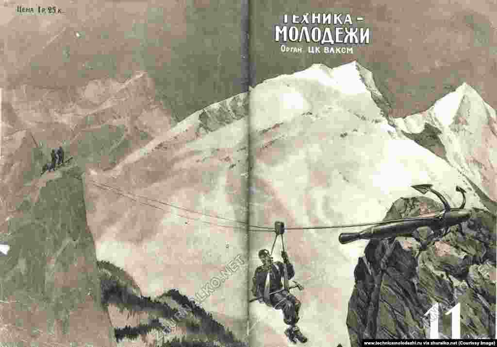 A jet-powered grappling hook for next-level alpinists. Technika Molodezhi (Youth Technics)&nbsp; magazine first appeared in 1933 and is still published today.