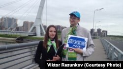 В Петербурге активисты "Молодежного Яблока" выступили против присвоения мосту имени Кадырова