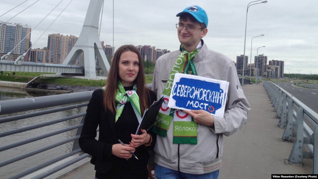 Activists protest the naming of the bridge in St. Petersburg.