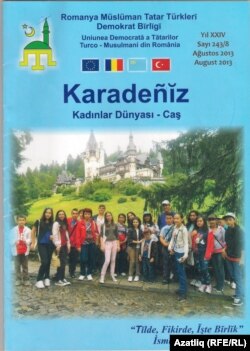 "Karadeniz" газеты