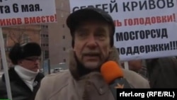 Правозащитник Лев Пономарев. Москва, 13 января 2013 года.