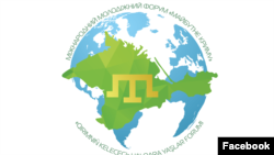 Логотип форуму «Майбутнє Криму»