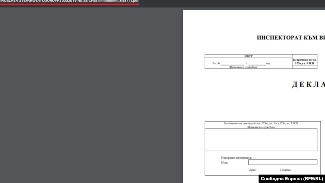 В горния ляв ъгъл личи името на pdf файла с декларацията на съдия Тодорова