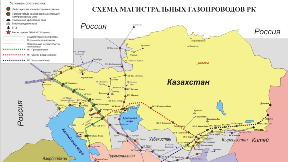 Подключи казахстан. Схема магистральных нефтепроводов Казахстана. Карта газопроводов Казахстана. Магистральные газопроводы Казахстана. Схема магистральных газопроводов Казахстана.