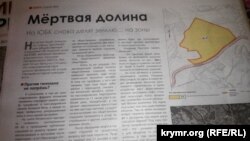 На ЮБК снова делят землю…на зоны, пишет «Крымская газета»