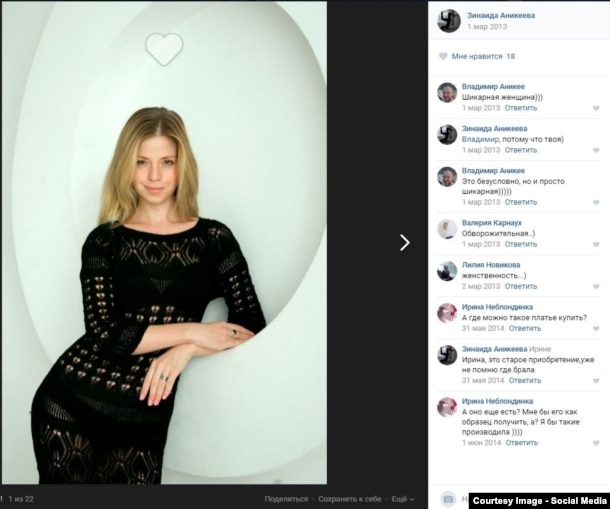 Владимир Аникеев комментирует фото Зинаиды Аникеевой: "шикарная женщина!" - "потому что твоя!", отвечает она