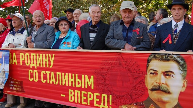 В центре Севастополя коммунисты митинговали против «путинских поправок»