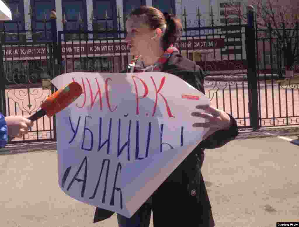 23 апреля в Астане жительница Павлодара Марина Мищенко вышла на одиночный пикет к зданию комитета уголовно-исполнительной системы. Женщину задержали полицейские, когда она уже покинула место протеста. Марина Мищенко - одна из родственниц заключенных тюрьмы в селе в селе Саумалколь Северо-Казахстанской области. В начале недели родные заключенных прибыли в Астану из разных регионов Казахстана и потребовали расследовать жалобы на избиение в колонии села Саумалколь. Они просили создать комиссию с участием их и депутатов парламента и выехать в колонию, но добиться им этого не удалось.