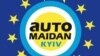 Автомайдан вважає Кличка єдиним лідером супротиву