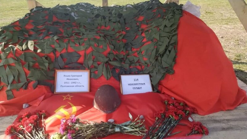 В Северной Осетии участники акции нашли останки 136 воинов времен второй мировой войны. Пятерых удалось опознать