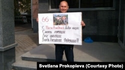 Псков, в пикете-поздравлении Путину с днем рождения активист Сергей Костец, 7 октября 2018 г.