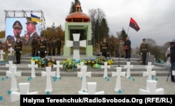 Відкриття Меморіалу Героям Карпатської України