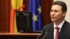 Груевски - Кога ќе треба, ќе ги соопштиме идеите на Нимиц