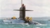 Un submarin nuclear al armatei franceze