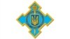 РНБО затвердила додаткові санкції щодо Росії через агресію проти України