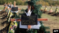 Тимчасове поховання наразі неідентифікованих бійців, що загинули у зоні АТО. Запорізька область, жовтень 2014 року