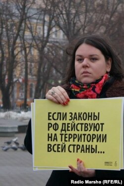 Москох, Нохчийчохь цIенош дагорна дуьхьал хIоттийна пикет, 16ГIу2014