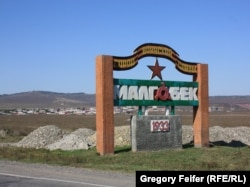 The town of Malgobek, 50 kilometers west of Nazran