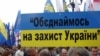 Чи здатна об’єднатися опозиція?