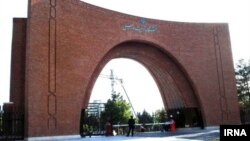 دانشگاه تربیت مدرس