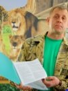 Олег Зубков