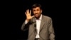 سخنرانی احمدی نژاد در دانشگاه کلمبيا