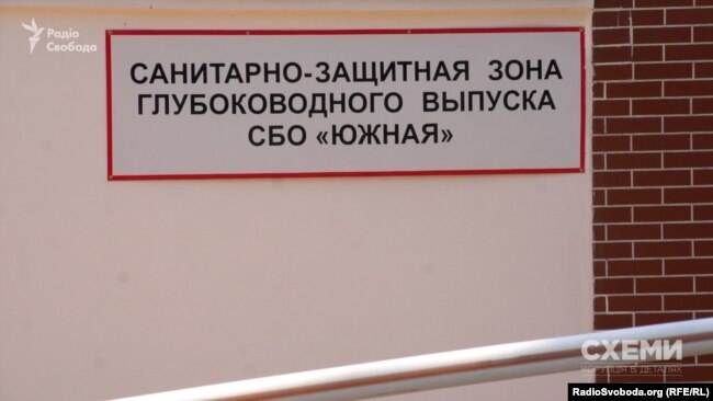 Лабораторія станції біологічної очистки води по факту – розкішна вілла