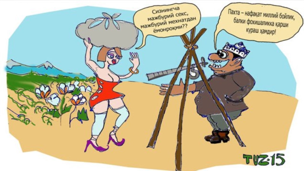 Узбекские проститутки Москвы