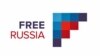 Russia Justice Ministry Classifies U.S.-Based Free Russia Foundation 'Undesirable'