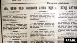«Kommunist» qəzetinin 1 yanvar 1989-cu il nömrəsi