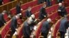 Вярхоўная Рада Украіны адклала разгляд законапраекту аб дэкрыміналізацыі 