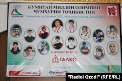 Дар Олимпиадаи Лондон-2012 Тоҷикистонро 16 варзишгар намояндагӣ мекунанд