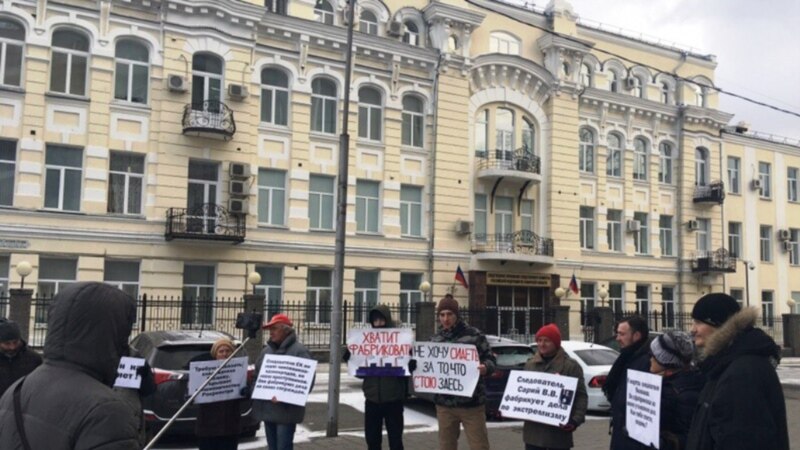 В Самаре активисты и горожане устроили пикет у Следственного комитета