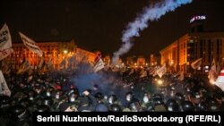 Протест предпринимателей, Киев, 15 декабря 2020 года