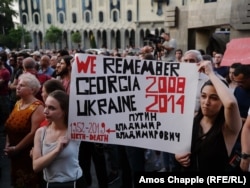 Під час акції протесту біля будівлі парламенту Грузії. Тбілісі, 22 червня 2019 року