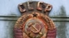 Депутати Європарламенту закликали Amazon відмовитися від продажу символіки СРСР