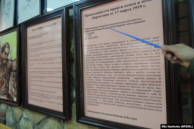 Документальное свидетельство истребления казачества