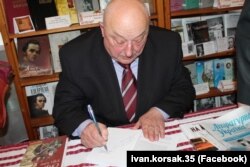 Письменник і бізнесмен Іван Корсак (1946–2017)
