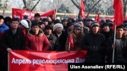 Сторонники партии «Ата-Мекен» на митинге. Бишкек, 13 февраля 2013 года. 