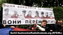 Київ, 9 травня 2019 року