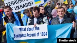 Протест у Вашингтоні біля будівлі Білого дому проти агресії Росії стосовно України, 6 березня 2014 року