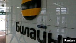 VimpelCom Ltd. вел деятельность в Узбекистане под торговой маркой Beeline.