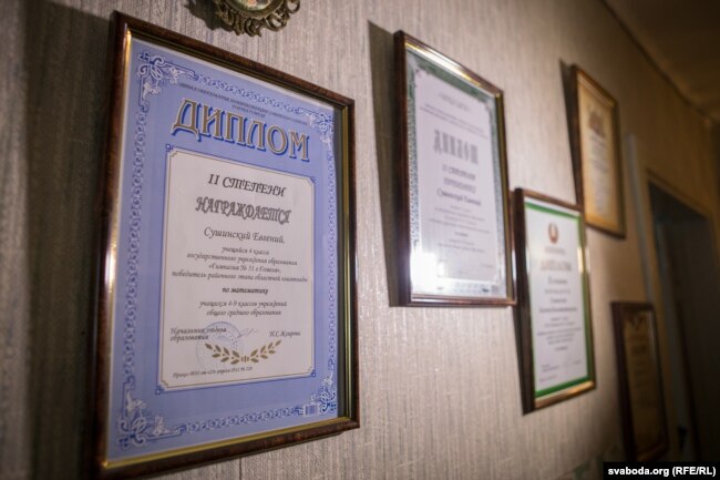 Дыплёмы сына Сьвятланы Сушынскай