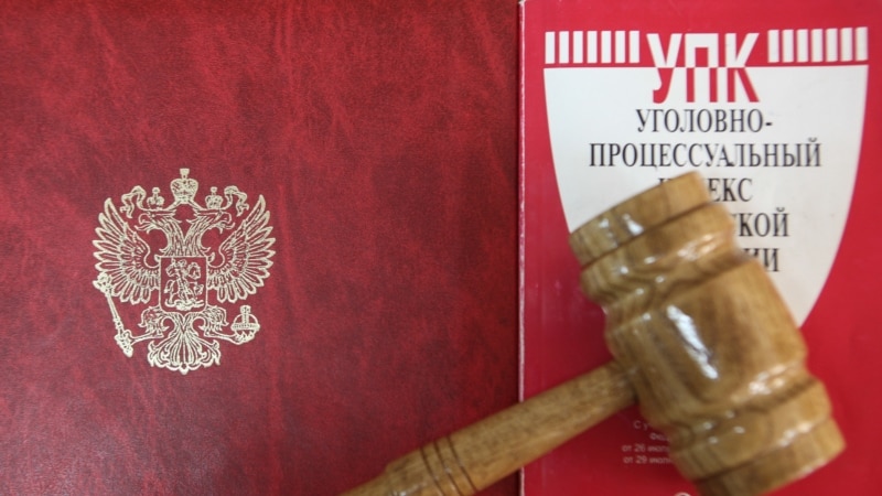 Суд по «делу Аблямитова» в Крыму: сотрудники ФСБ путались в показаниях и ссылались на МИД России 