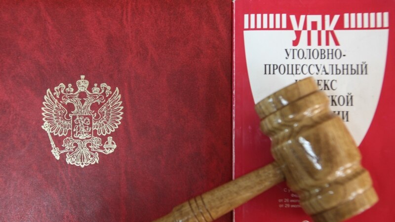 Суд по «делу Аблямитова» в Крыму: сотрудники ФСБ путались в показаниях и ссылались на МИД России 