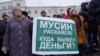 Банковский кризис Татарстана