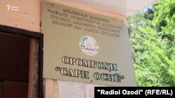 Абдукаюма Юсуфова похоронили на кладбище Сари Осиё в Душанбе