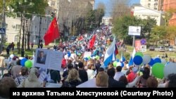 Шествие в поддержку Сергея Фургала, Хабаровск, 2020 год