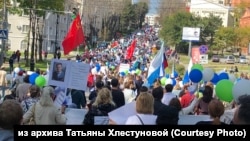 Шествие в поддержку Сергея Фургала, Хабаровск